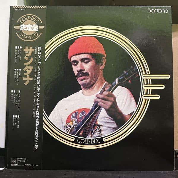 Santana Gold Disc 驕陽唱片Sun Records