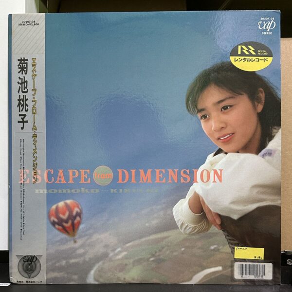 菊池桃子 – Escape From Dimension,菊池桃子 黑膠,菊池桃子 LP,菊池桃子
