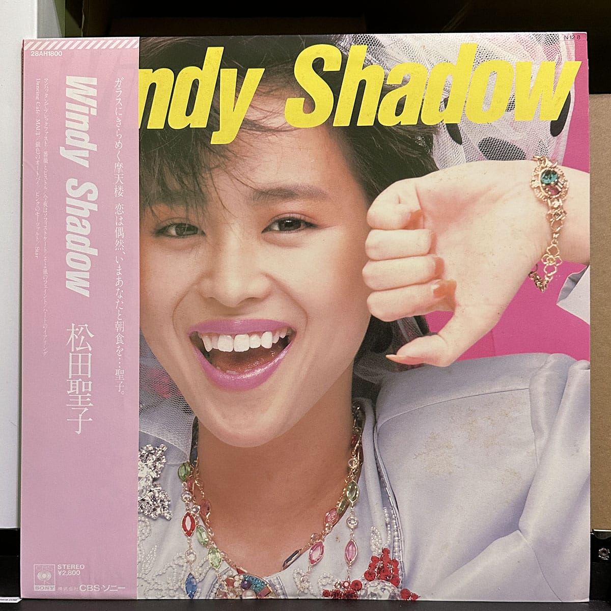 松田聖子 – Windy Shadow 黑膠唱片正面