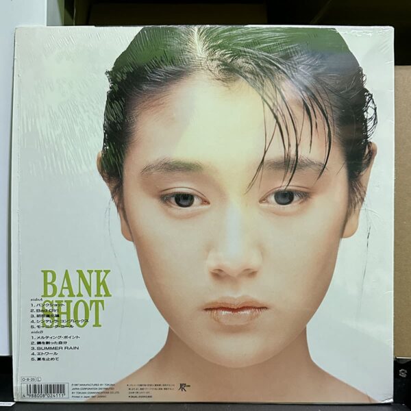 藤井一子 – Bank Shot 黑膠唱片背面