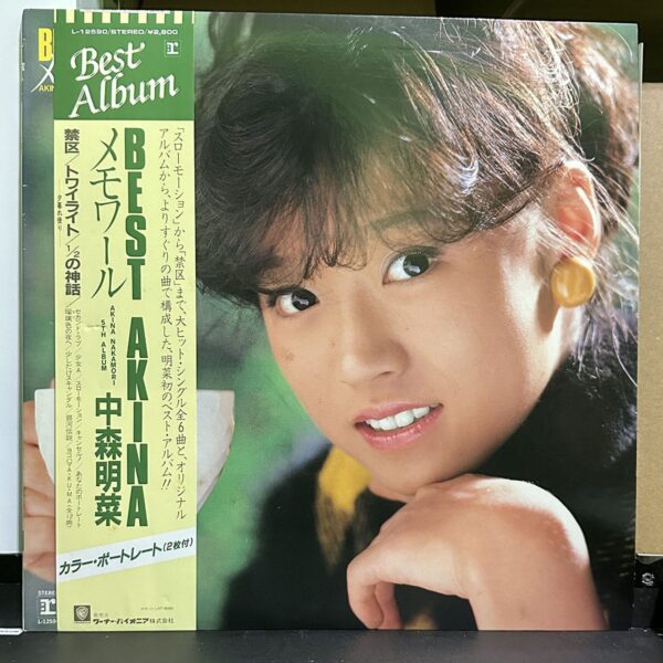 中森明菜 – Best Akina メモワール 黑膠唱片正面