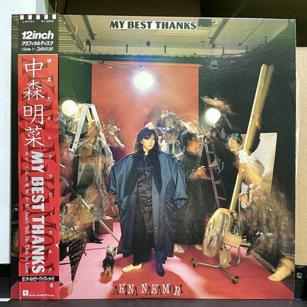 中森明菜 – My Best Thanks 黑膠唱片正面