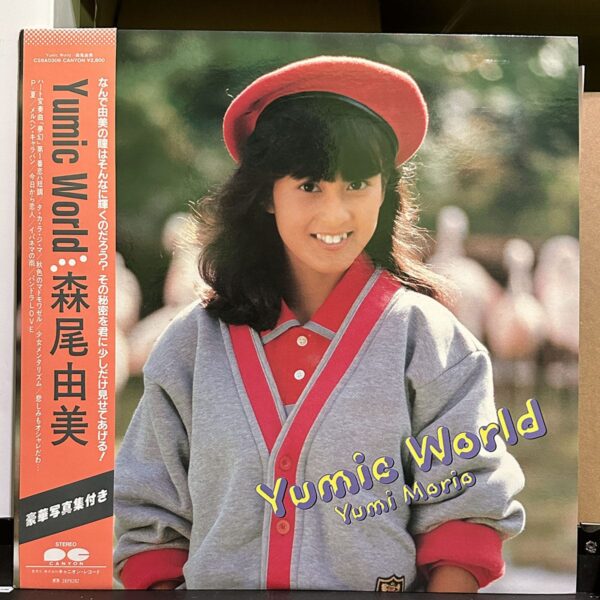 森尾由美 – Yumic World 黑膠唱片正面