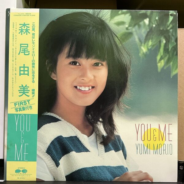 森尾由美 – You & Me 黑膠唱片正面