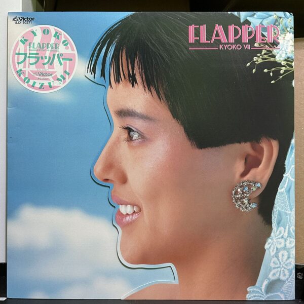 小泉今日子 – Flapper / Kyoko VII 黑膠唱片正面