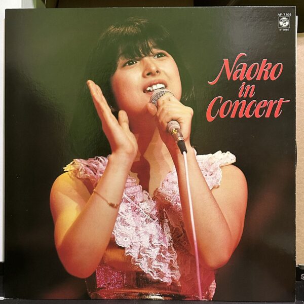 河合奈保子 – Naoko In Concert 黑膠唱片正面