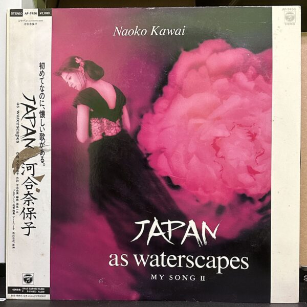 河合奈保子 – Japan As Waterscape My Song II 黑膠唱片正面