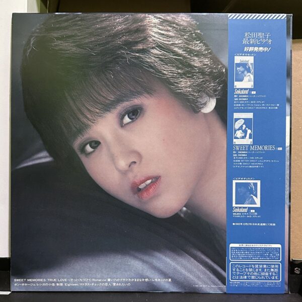 松田聖子 – Touch Me, Seiko タッチミーセイコー 黑膠唱片背面