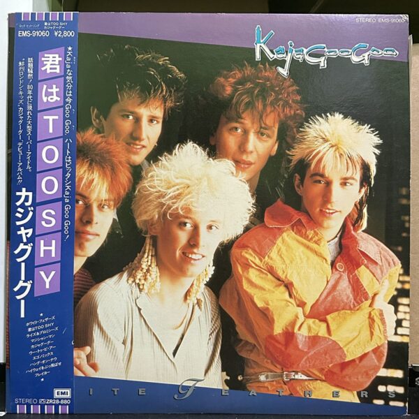 Kajagoogoo – White Feathers 黑膠唱片正面