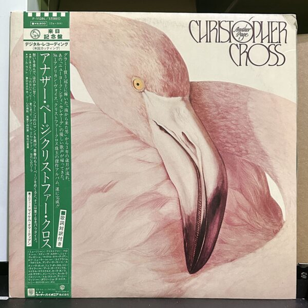 Christopher Cross – Another Page 黑膠唱片正面