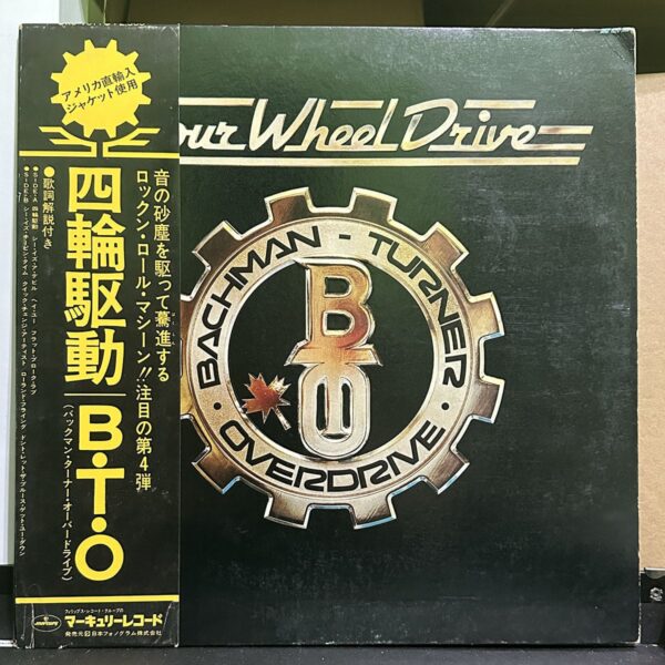 Bachman-Turner Overdrive – Four Wheel Drive 黑膠唱片正面