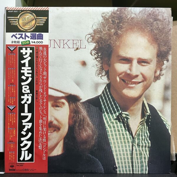 Simon & Garfunkel – Greatest Hits 黑膠唱片正面