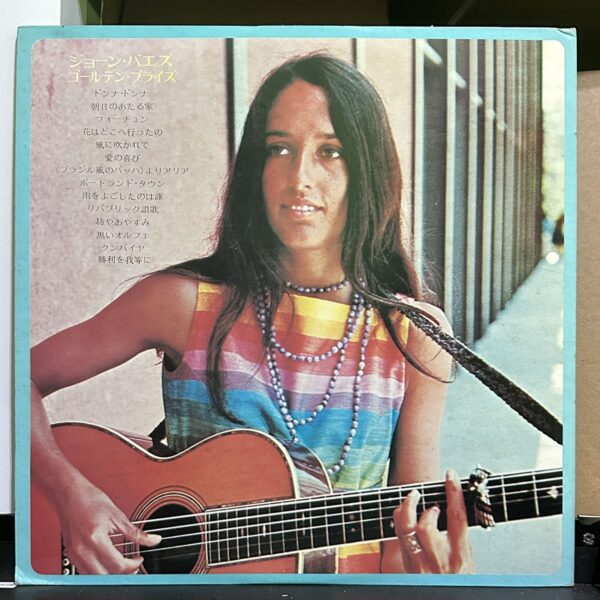 Joan Baez – Golden Prize 黑膠唱片背面