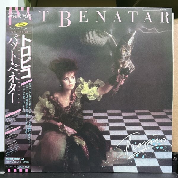 Pat Benatar – Tropico 黑膠唱片正面