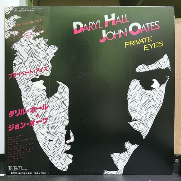 Daryl Hall & John Oates – Private Eyes 黑膠唱片正面