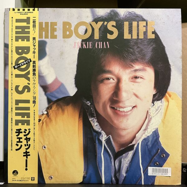 Jackie Chan – The Boy's Life,Jackie Chan 黑膠,Jackie Chan LP,Jackie Chan