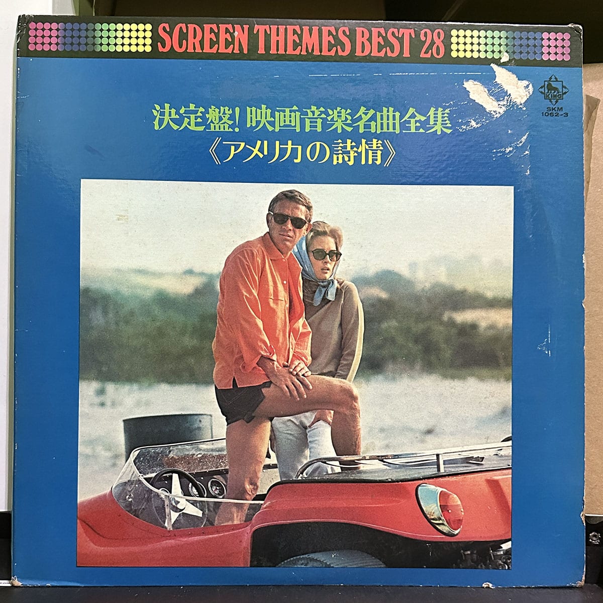 SCREEN THEMES BEST 28 | 驕陽唱片Sun Records