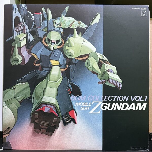 機動戰士Z鋼彈 – 機動戦士Zガンダム BGM集 Vol.1 黑膠唱片正面