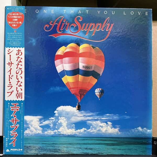 Air Supply – The One That You Love 黑膠唱片正面