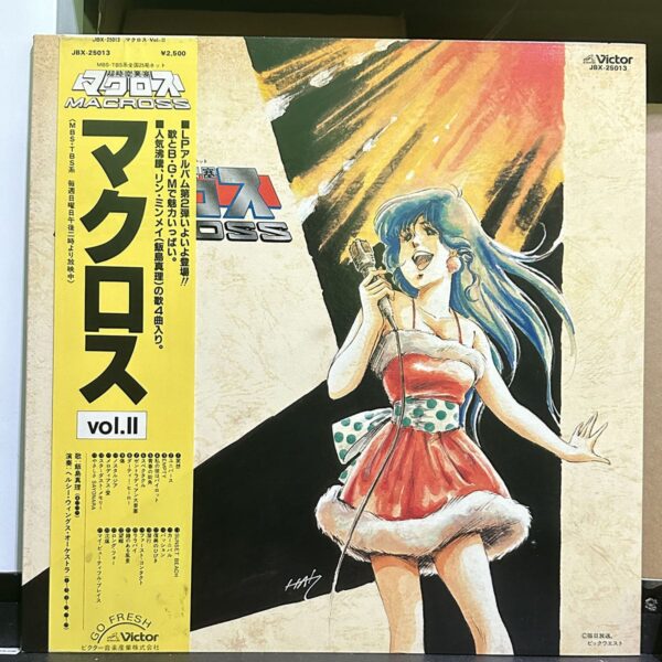 超時空要塞 – 超時空要塞マクロス Macross Vol.II 黑膠唱片正面