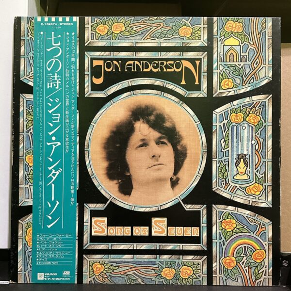 Jon Anderson – Song Of Seven 黑膠唱片正面