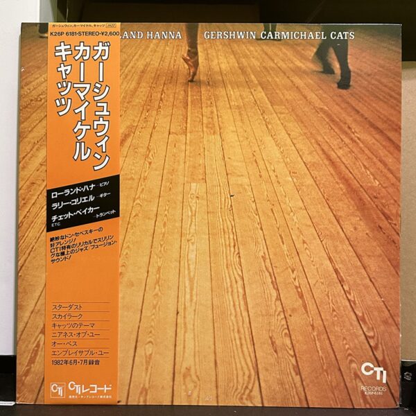 Roland Hanna – Gershwin Carmichael Cats 黑膠唱片正面