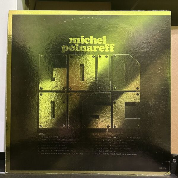 Michel Polnareff – Gold Disc 黑膠唱片背面