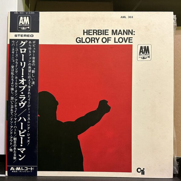 Herbie Mann – Glory Of Love 黑膠唱片正面