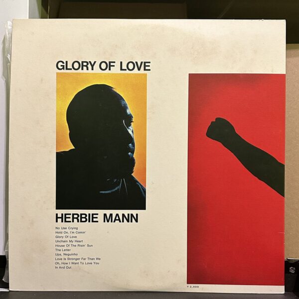 Herbie Mann – Glory Of Love 黑膠唱片背面