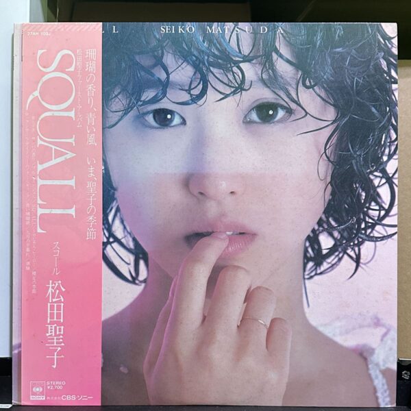 松田聖子 – Squall スコール 黑膠唱片正面