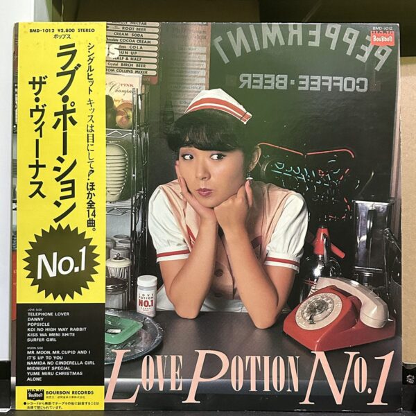 The Venus – Love Potion No.1 黑膠唱片正面