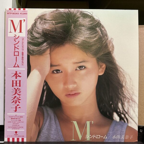 本田美奈子 – M'シンドローム 黑膠唱片正面