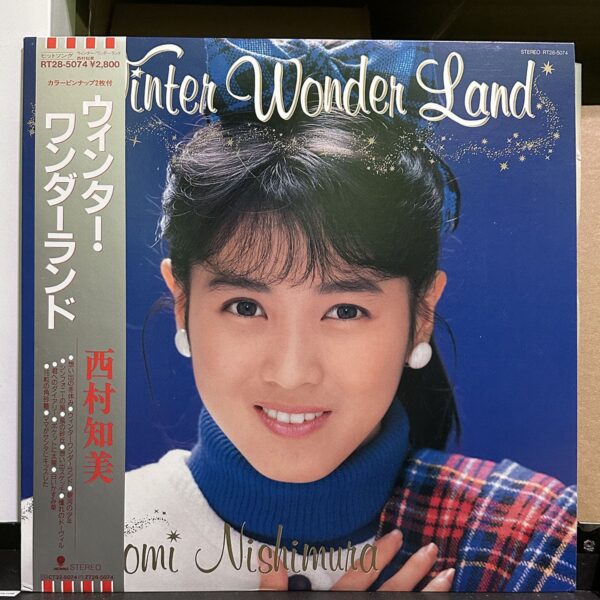 西村知美 – Winter Wonder Land 黑膠唱片正面