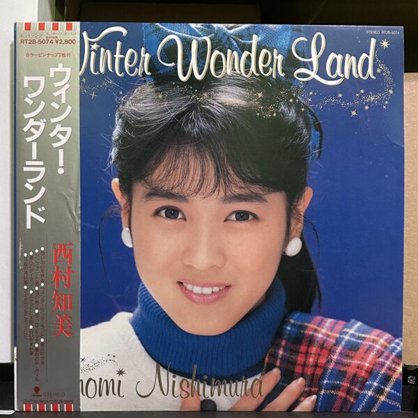 西村知美 –  Winter Wonder Land 黑膠唱片正面