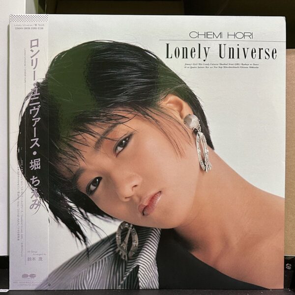 堀ちえみ – Lonely Universe 黑膠唱片正面