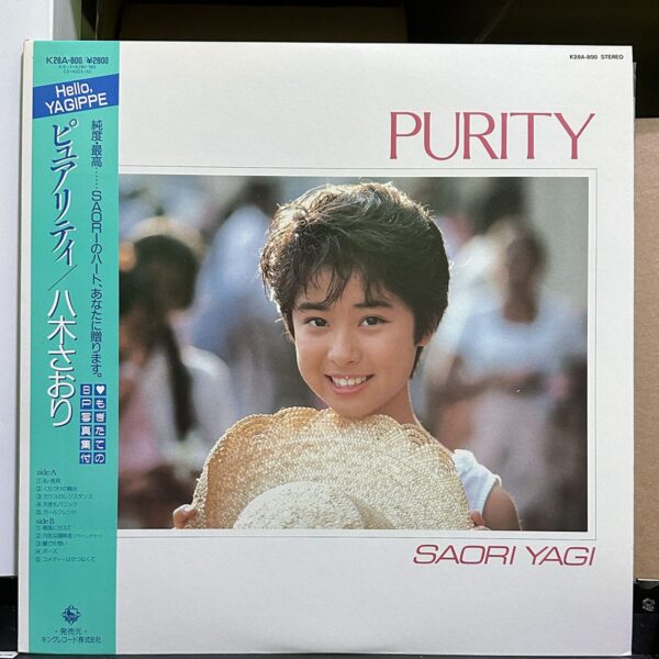 八木さおり – Purity 黑膠唱片正面