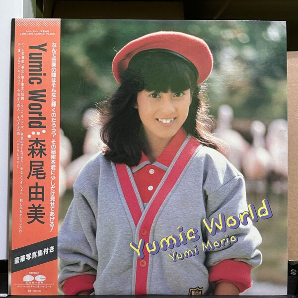 森尾由美 – Yumic World 黑膠唱片正面