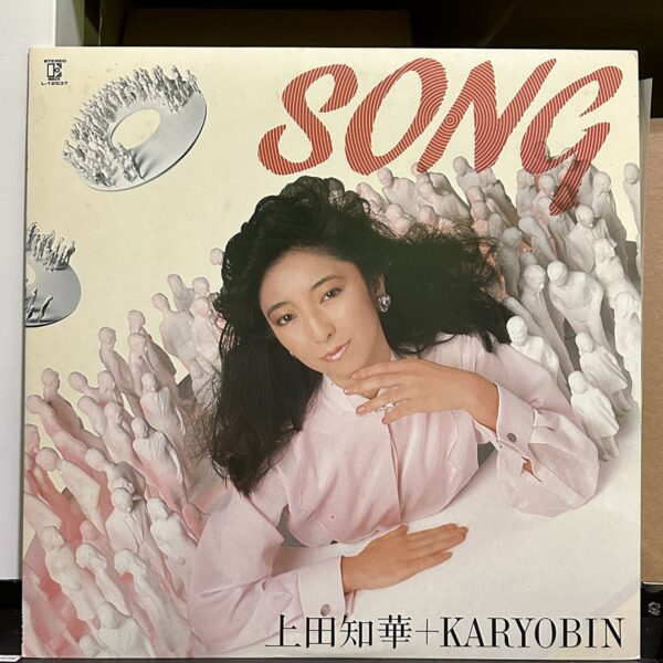 上田知華+Karyobin – Song 黑膠唱片正面