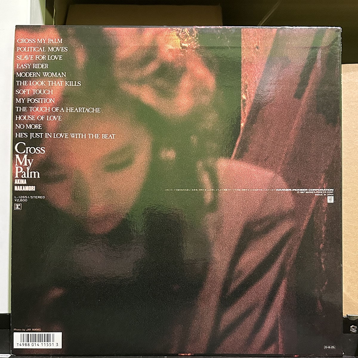 中森明菜 – Cross My Palm