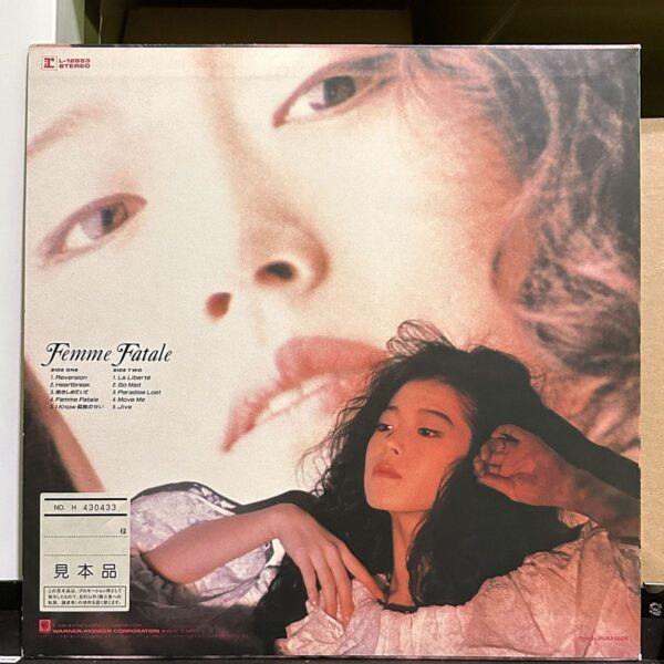 中森明菜 – Femme Fatale 黑膠唱片背面