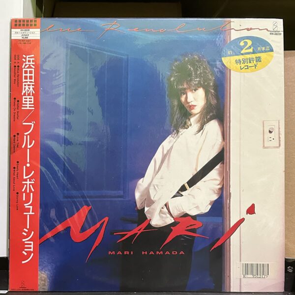 浜田麻里 –  Blue Revolution 黑膠唱片正面