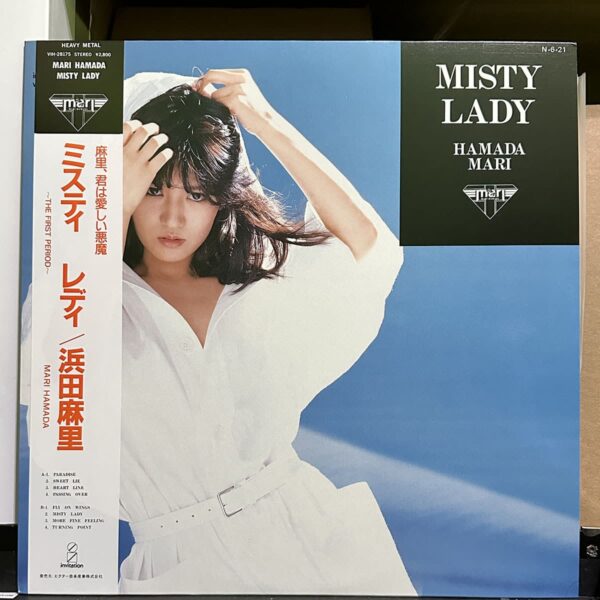 浜田麻里 – Misty Lady 黑膠唱片正面