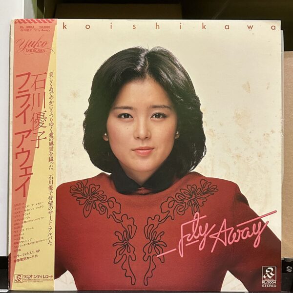 石川優子 –  Fly Away 黑膠唱片正面