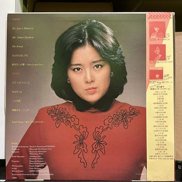 石川優子 –  Fly Away 黑膠唱片背面