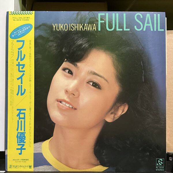 石川優子 – Full Sail 黑膠唱片正面