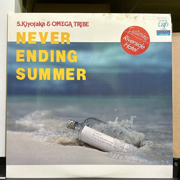 S. Kiyotaka & Omega Tribe – Never Ending Summer 黑膠唱片正面