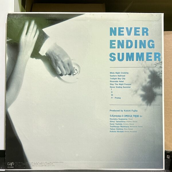 S. Kiyotaka & Omega Tribe – Never Ending Summer 黑膠唱片背面