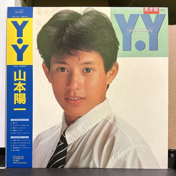 山本陽一 – Y.Y 黑膠唱片正面