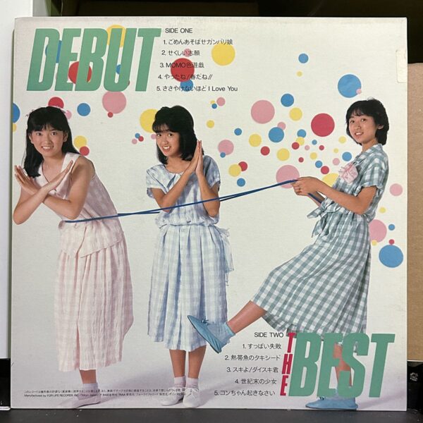 Soft Cream – Debut The Best,Soft Cream 黑膠,Soft Cream LP,Soft Cream