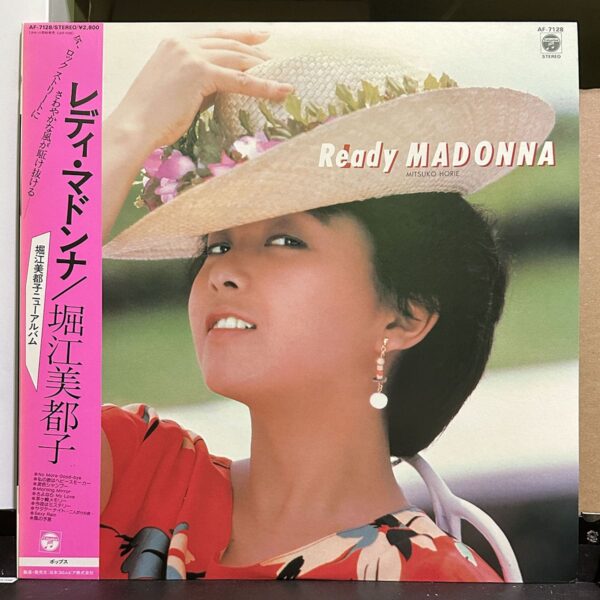 堀江美都子 – Ready Madonna 黑膠唱片正面